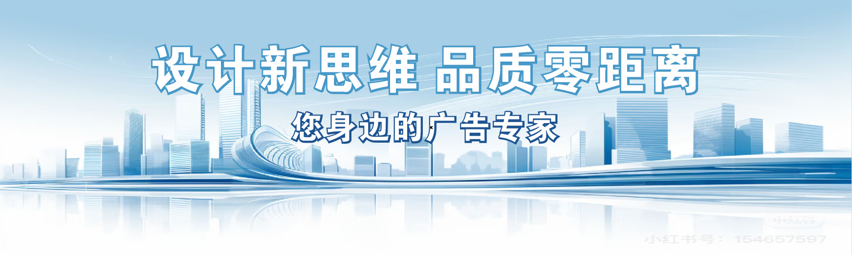 吉首凯创传媒-全方位宣传渠道