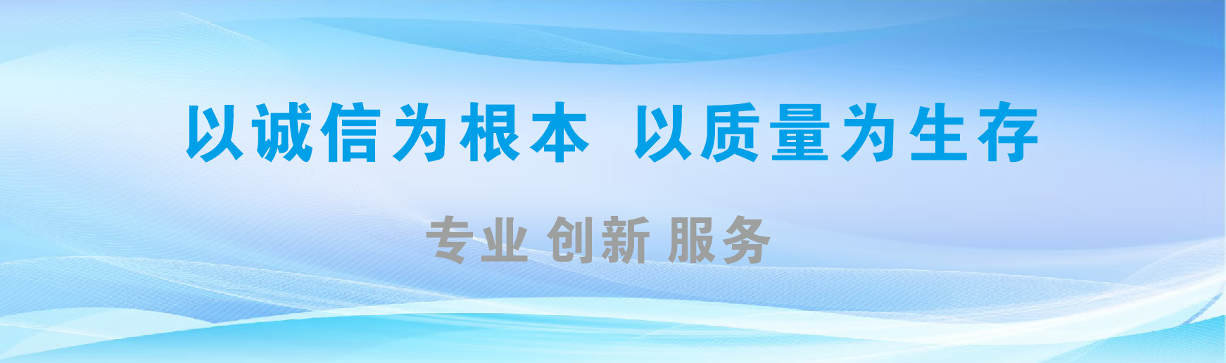 吉首凯创传媒-全国户外广告发布商