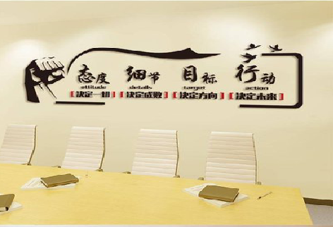 吉首企业文化墙主要展示什么？