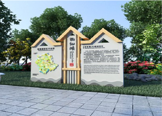 吉首景区标识标牌设计要求。