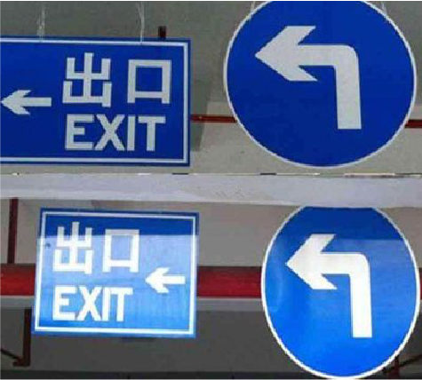 吉首在日常生活中如何区分标识与标牌？