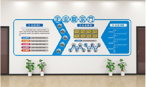 吉首设计师必看的文化墙设计定律。