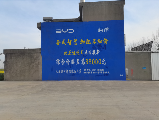 吉首墙固是否有必要刷？