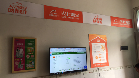 吉首村淘店面装修