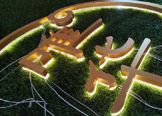 吉首门头上的发光字你选对了吗？