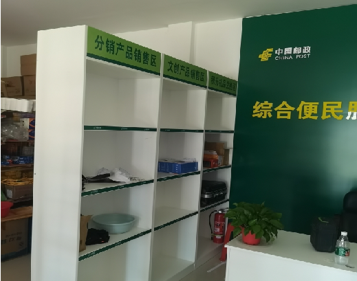 吉首邮政快递点装修