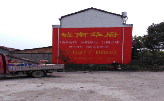 吉首墙体彩绘如何呈现最大效果？