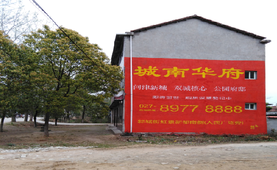 吉首分析哪些行业适合做墙体广告？