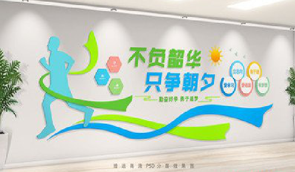 吉首校园室内文化墙如何设计？