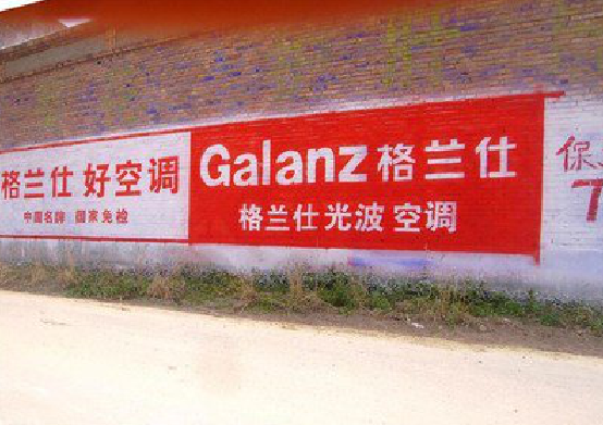 吉首墙体广告的价格影响因素有哪些？