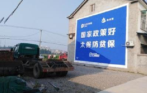 吉首在城镇刷墙体广告会有效果吗？