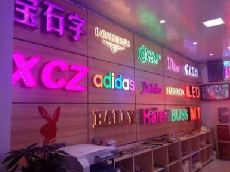 吉首七彩外露发光字的制作工艺。