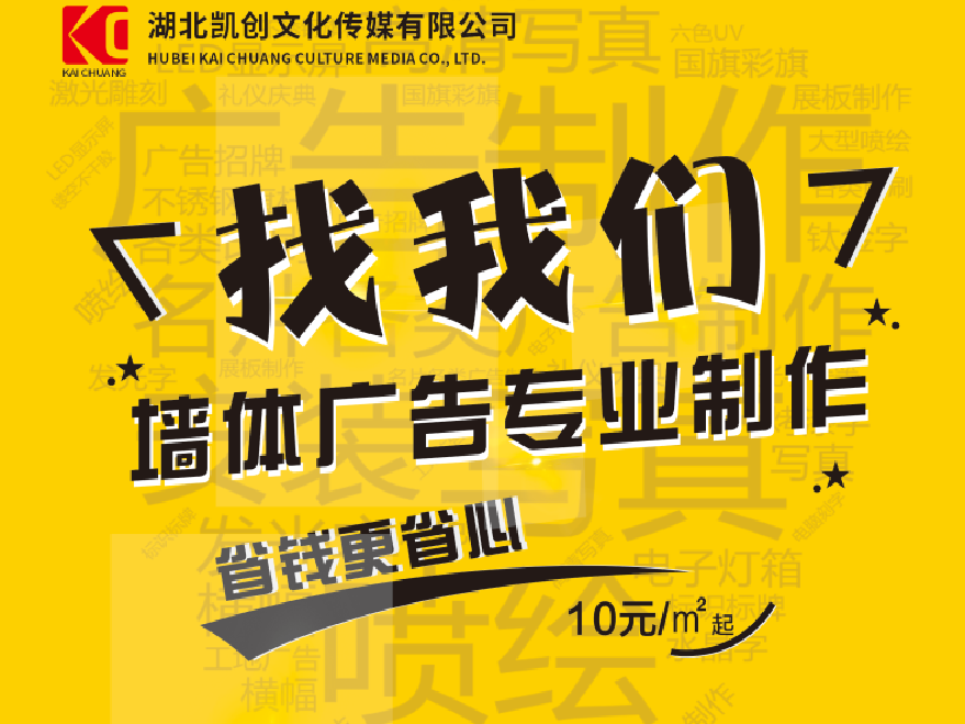 吉首如何增加广告公司的业务量？