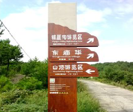 吉首标识标牌制作验收标准有哪些？