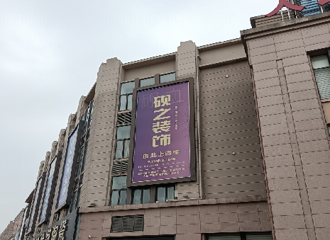 吉首高空喷绘如何安装？