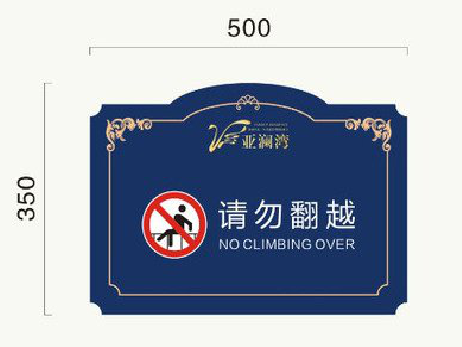 吉首在标牌设计中，如何满足客户需求？