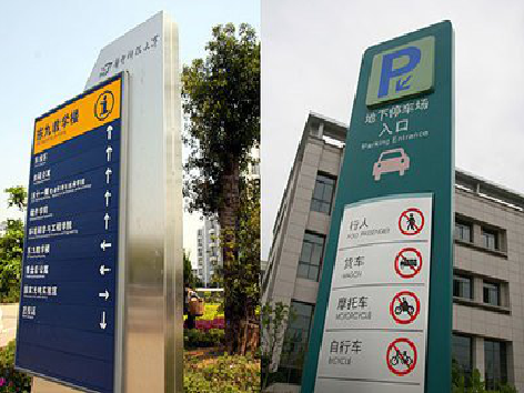 吉首如何维护和保养标识标牌？