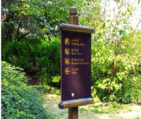 吉首标识牌与环境之间有什么关系？