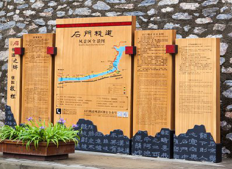 吉首景区标识牌居然有这么多功能，让我来告诉你吧!
