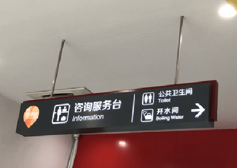 吉首商场标识牌如何和商场整体装修风格保持一致？